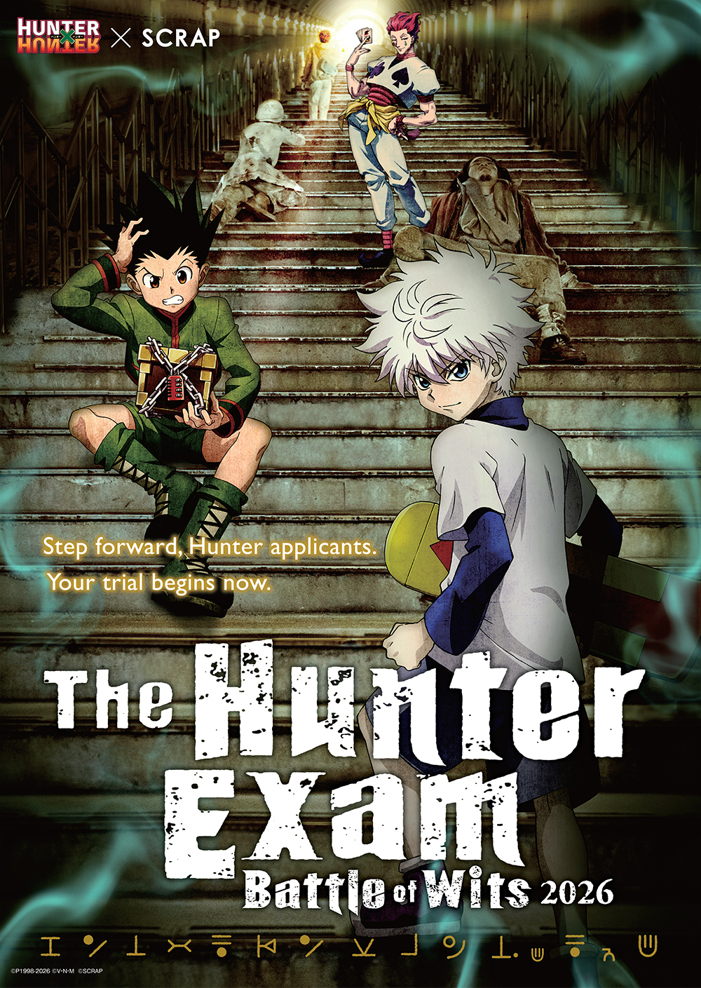 The Hunter Exam